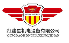 【紅建星機(jī)電設(shè)備】-祝您元旦快樂！