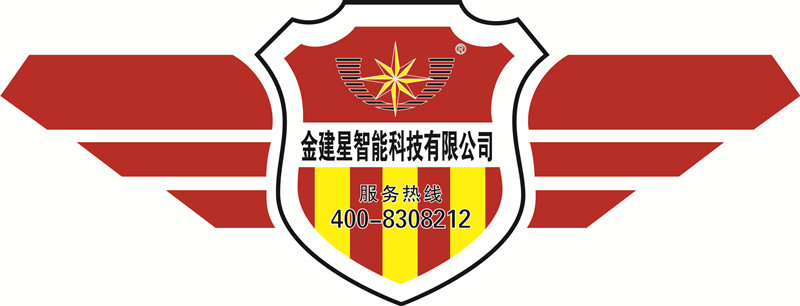 金建星Vl升級，塑造新形象，踏步新征程